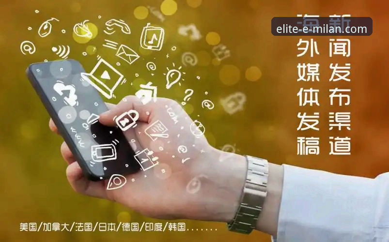 米兰体育平台全方位使用教程：从资讯获取到商城购物实战指南