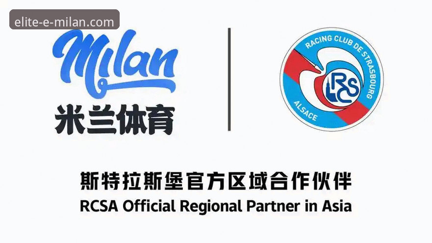 米兰体育平台官方下载与使用详解