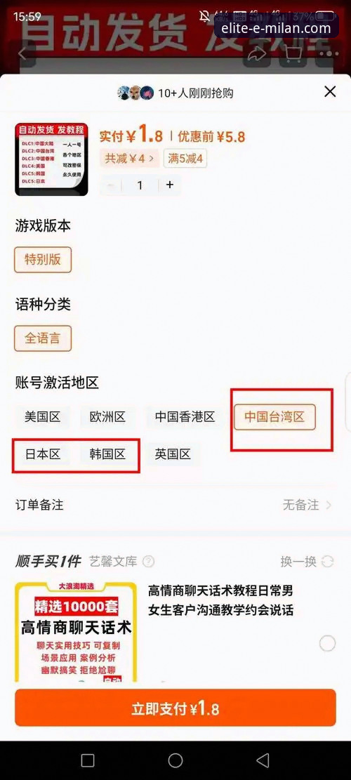 探索米兰体育平台：新手必备的官网实用指南
