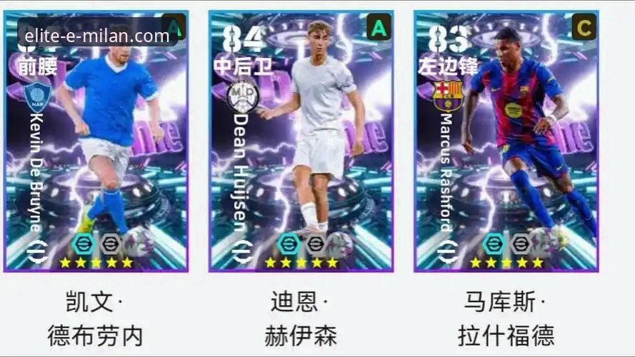 如何精准获取AC米兰官方视频集锦？米兰体育平台实战指南